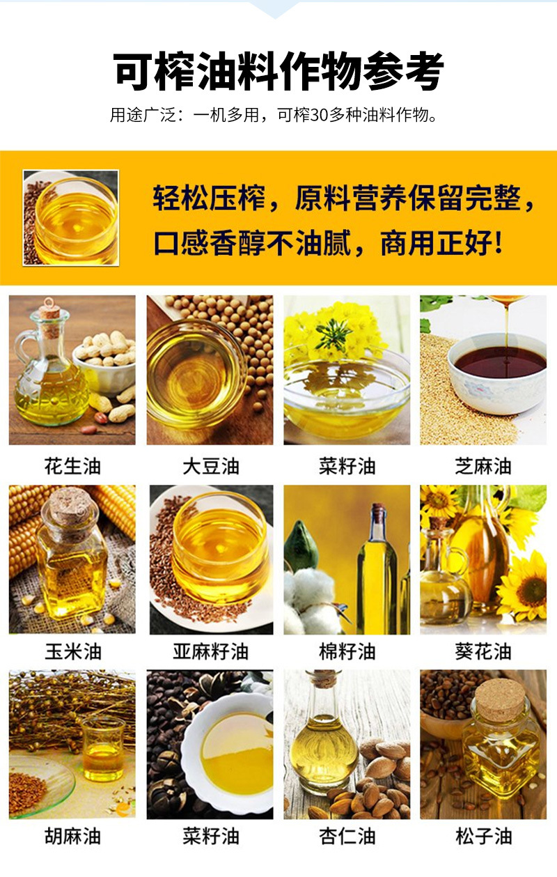 绿源螺旋榨油机_04.jpg