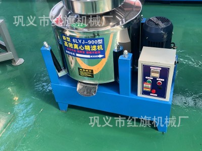供应离心式滤油机 油坊榨油滤油机花生菜籽全自动不锈钢滤油设备图2