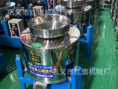 供应离心式滤油机 油坊榨油滤油机花生菜籽全自动不锈钢滤油设备图3