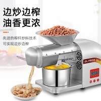 南瓜子全自动家用商用榨油机不锈钢小型榨油机家用榨油机