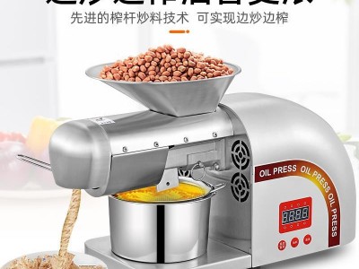 跨境批发全自动家用智能榨油机不锈钢榨油机小型榨油机家用榨油机图2