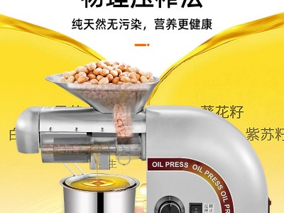 工厂批发全自动家用商用榨油机不锈钢小型榨油机家用榨油机图3