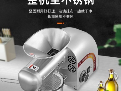 工厂批发全自动家用商用榨油机不锈钢小型榨油机家用榨油机图2