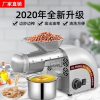工厂批发全自动家用商用榨油机不锈钢小型榨油机家用榨油机