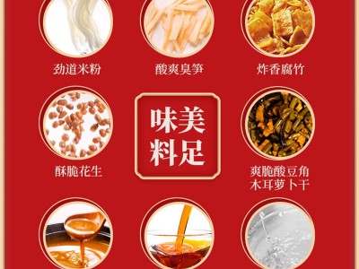 柳州螺蛳粉335g袋酸辣臭螺狮粉经典原味广西正宗螺丝粉批发图2