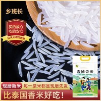 2022年新大米广西农家5kg晚稻长粒香软自产不抛光10/5斤米丝苗米