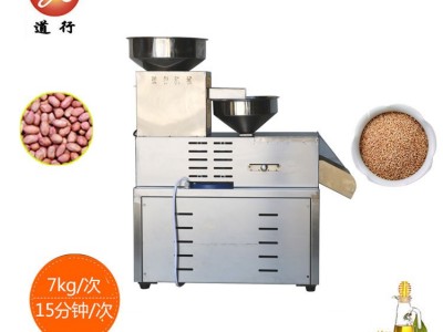 不锈钢商用榨油机 批发全自动小型流动榨油机订金链接 食用油设备图2