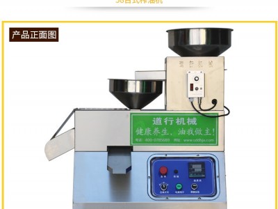 不锈钢商用榨油机 批发全自动小型流动榨油机订金链接 食用油设备图4