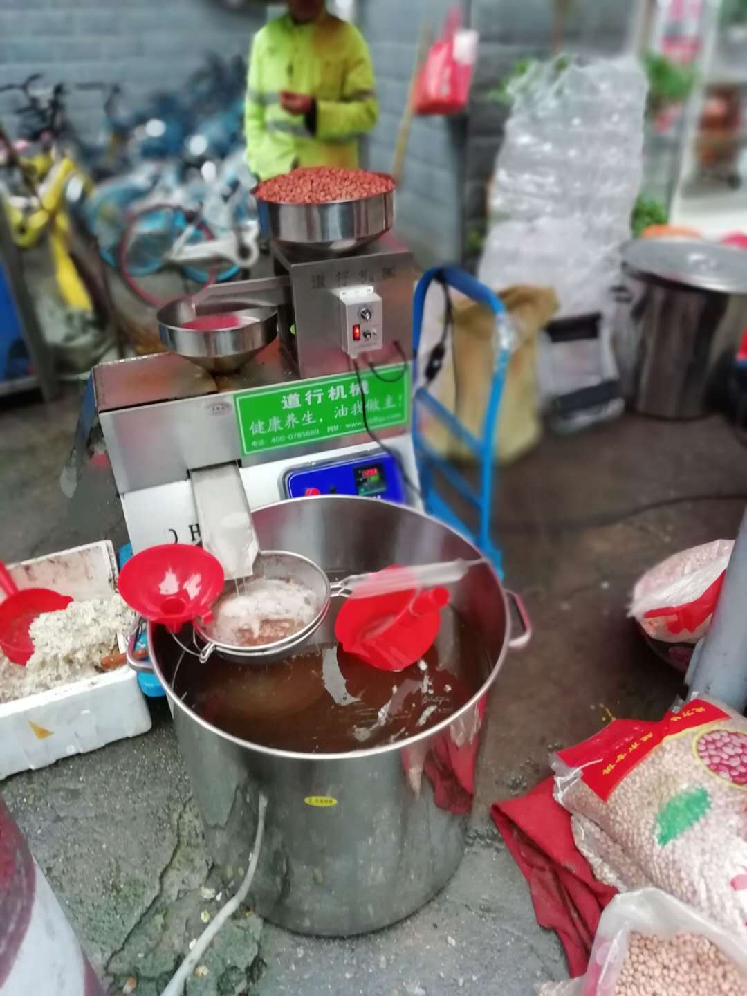 体验2.jpg