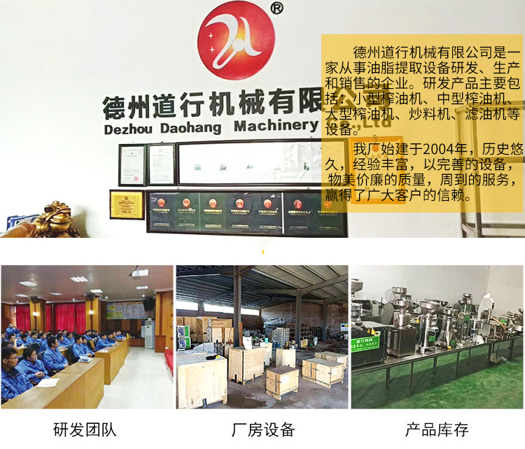 铝合金板框过滤机_01