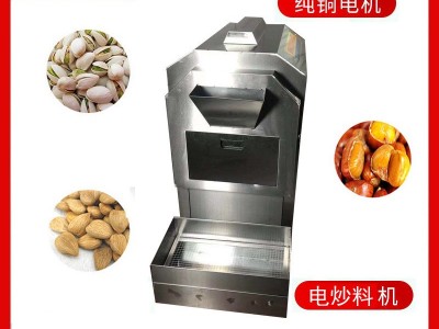商用流动全自动炒货机 干果花生瓜子仁电炒货机 滚筒炒锅厂家图3