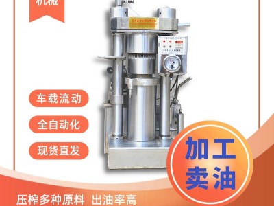 乐发全自动芝麻香油机商用芝麻炸油机油坊8斤小型核桃液压榨油机图5