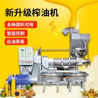 乐发全自动花生炸油机油坊榨滤一体机设备商用160中型螺旋榨油机