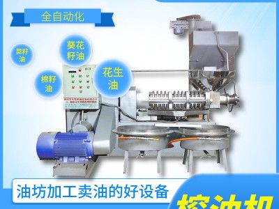 乐发全自动花生炸油机油坊榨滤一体机设备商用160中型螺旋榨油机图4