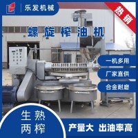 油坊菜籽炸油机设备商用花生螺旋榨油机220大型全自动螺旋榨油机