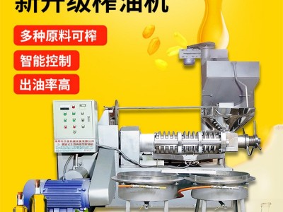 油坊菜籽炸油机设备商用花生螺旋榨油机220大型全自动螺旋榨油机图4