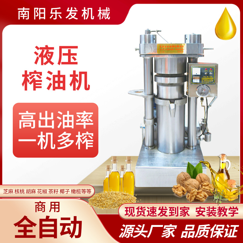 默认文件1634196129774