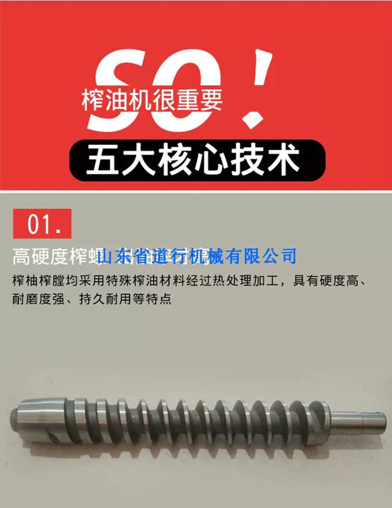 50台式详情_06.jpg