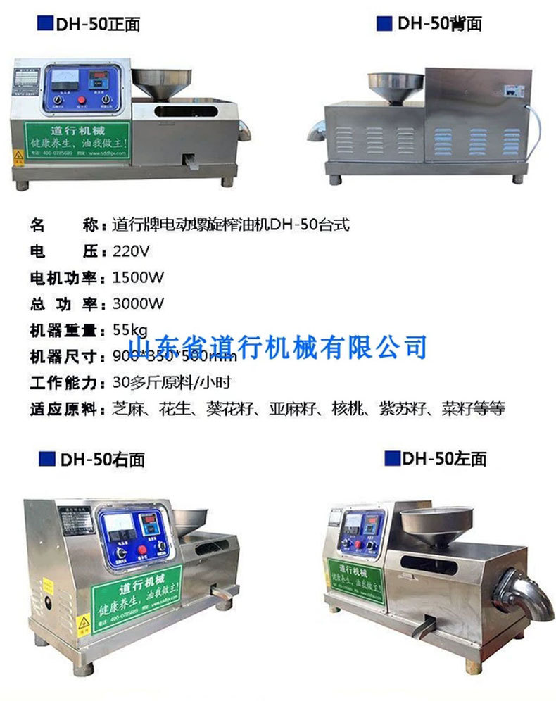 50台式详情_02.jpg