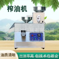 多功能榨油机商用油坊家用小型低温冷榨香油机全自动智能榨油机