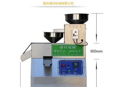 多功能榨油机商用油坊家用小型低温冷榨香油机全自动智能榨油机图3