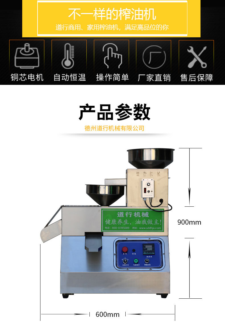 58台式详情_02.jpg