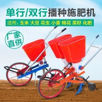 多功能玉米大豆花生棉花菜籽谷子蔬菜播种器点播机手推式楼施化肥