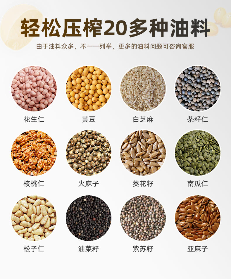 详情_09.jpg