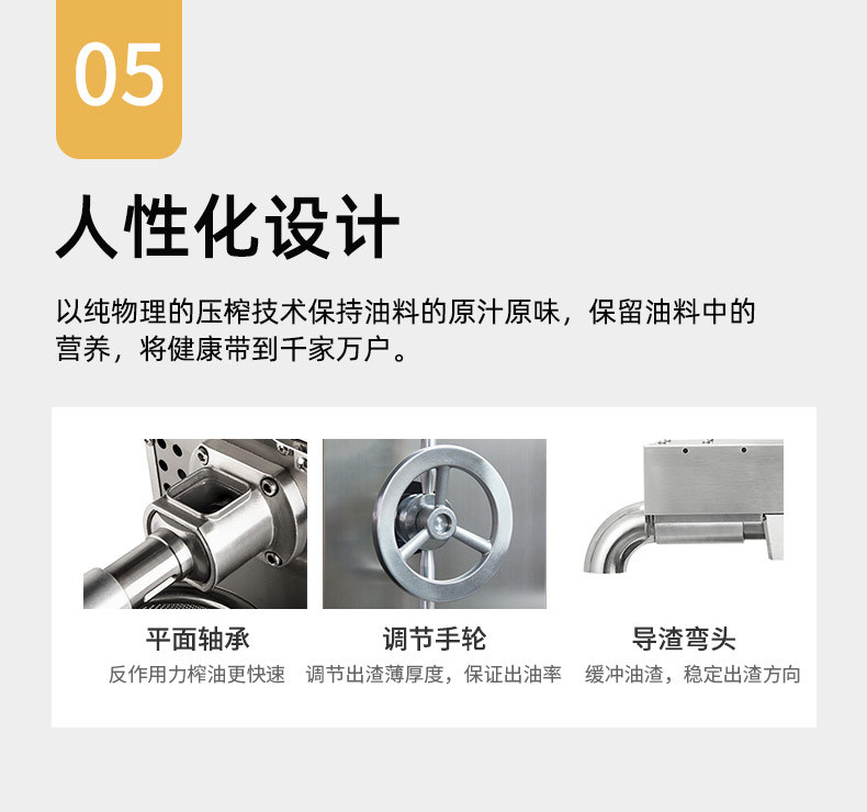 详情_08.jpg
