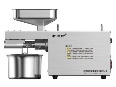 老油坊家用榨油机全自动小型智能商用不锈钢花生油炸油机厂家直供图3
