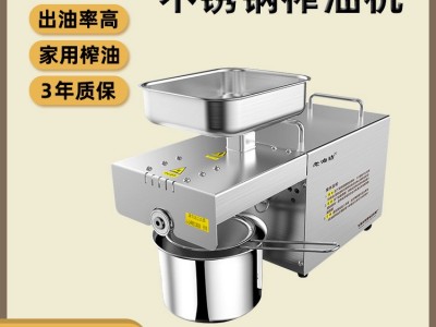 老油坊家用榨油机全自动小型智能商用不锈钢花生油炸油机厂家直供图2