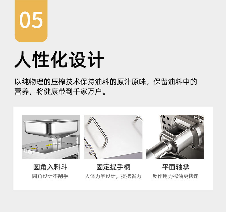 详情_04.jpg