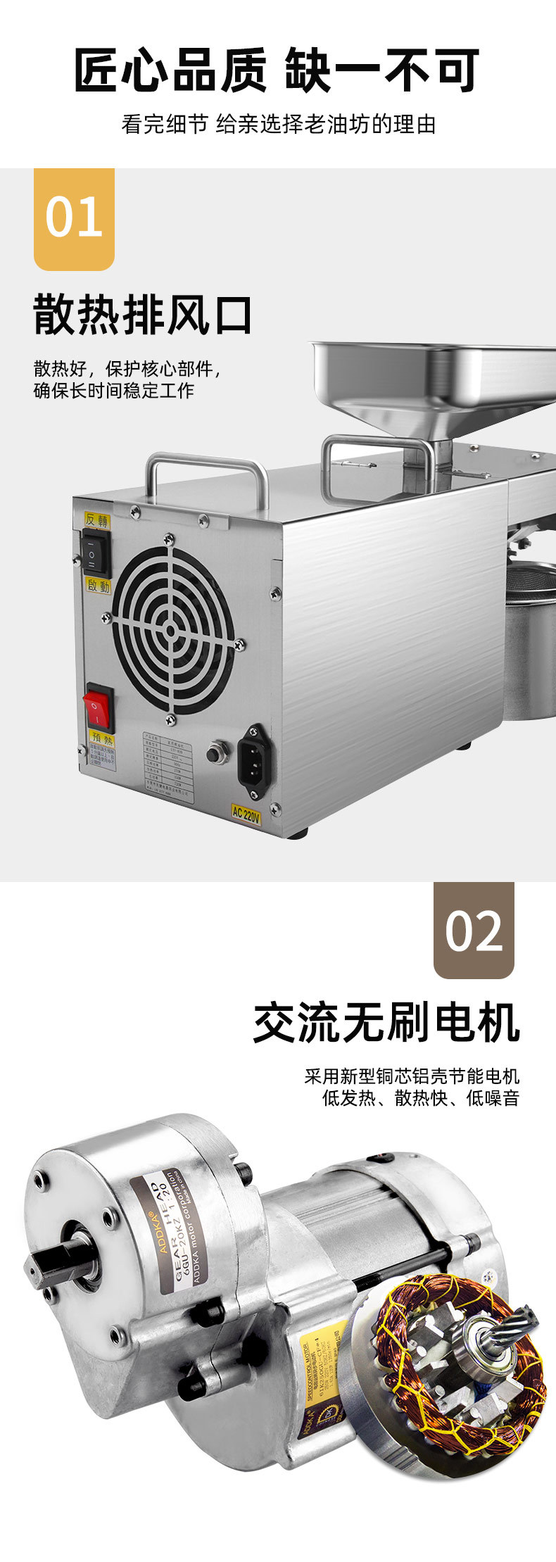 详情_02.jpg