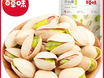 百草味开心果100g休闲零食小吃坚果开心果代理批发 箱规60包图2