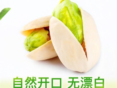 百草味开心果100g休闲零食小吃坚果开心果代理批发 箱规60包图3