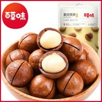 百草味夏威夷果100g奶油味 坚果干果仁休闲零食送开口器 箱规60袋