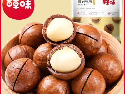百草味夏威夷果100g奶油味 坚果干果仁休闲零食送开口器 箱规60袋图5