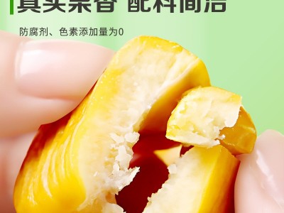百草味板栗仁80g 箱规100袋 原味蜂蜜味熟制甘栗仁栗子零食 批发图3