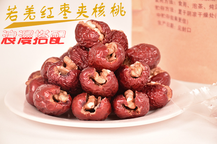 枣夹核桃详情33