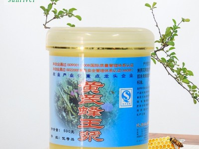 黄芪蜂王浆500g 太泉蜂业 活性鲜蜂王浆现货批发 蜂王浆冻干粉图1