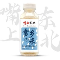 雪乡大米瓶装东北长粒野外旅行车载家庭储备应急代发厂家直供320g