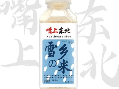 响水石板大米稻花香桶装东北野外旅行车载家庭储备应急厂家5斤图5