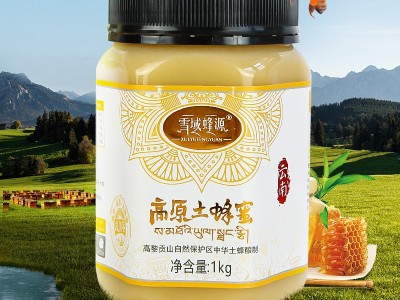 雪域蜂源云南高原土蜂蜜结晶蜜专柜同款批发图2