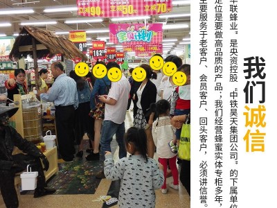 雪域蜂源云南高原土蜂蜜结晶蜜专柜同款批发图4
