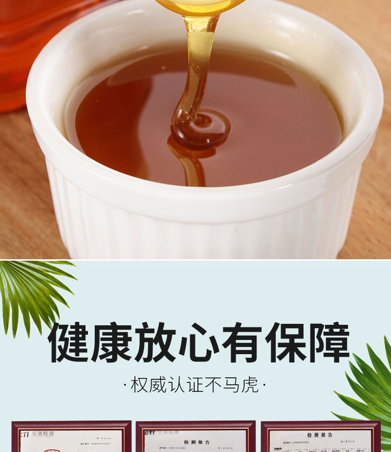 蜂蜜_05