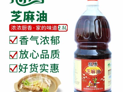 冠博芝麻油压榨食用油调味油麻油餐饮烹饪蘸酱料2.5L瓶装代发包邮图3