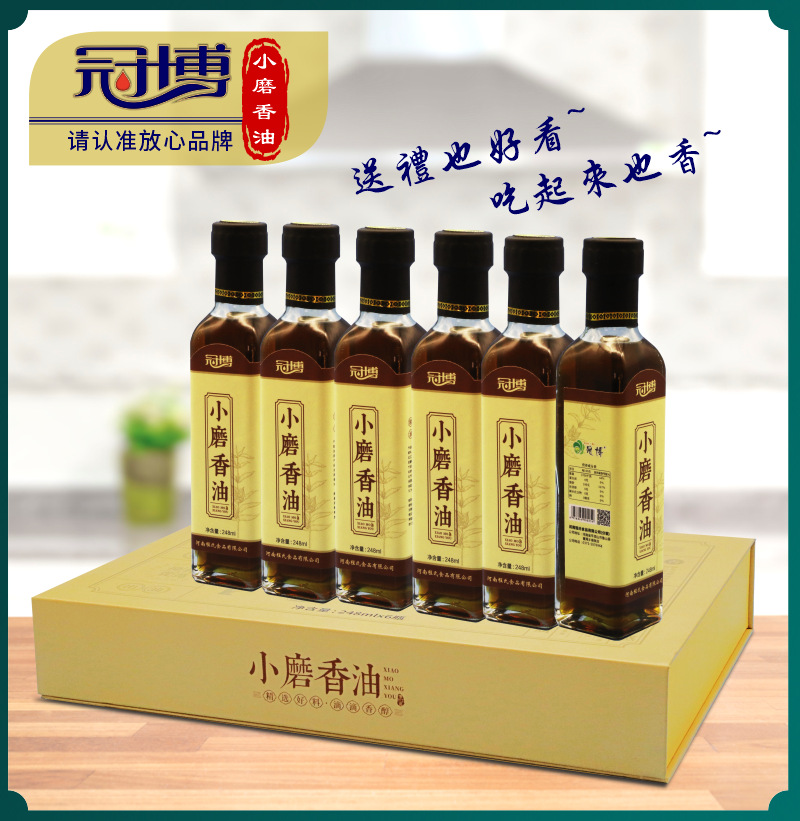 冠博6X248小磨香油_08.png