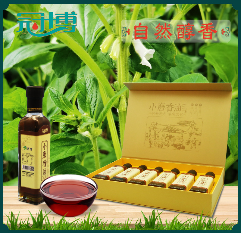 冠博6X248小磨香油_06.png