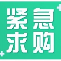 招募农业机械 小型、大中型农机等5个品类的供应商