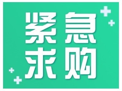 招募寻找水果种苗进口代理供应商图5